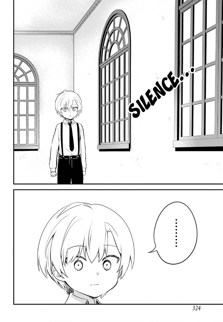 My Recently Hired Maid is Suspicious (Serialization) Chapter 4 page 4 - Chapter 4