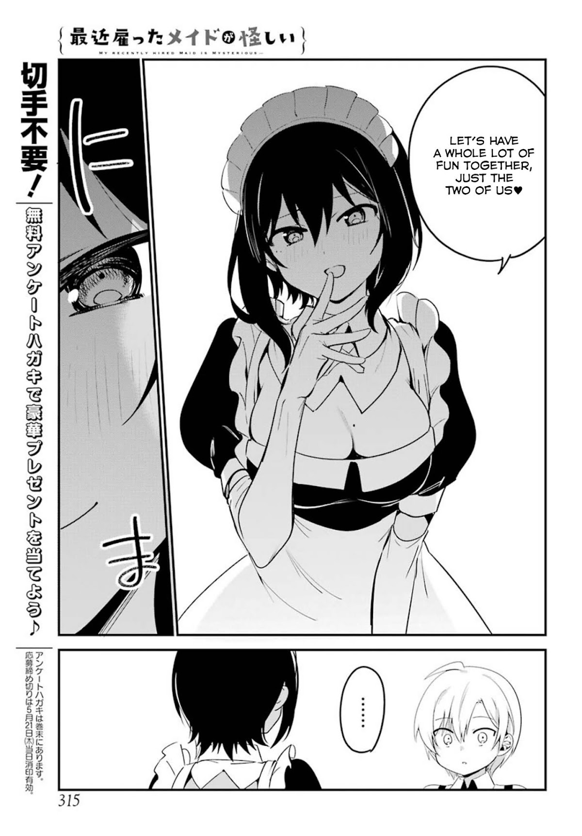 My Recently Hired Maid is Suspicious (Serialization) Chapter 5 page 11 - Chapter 5