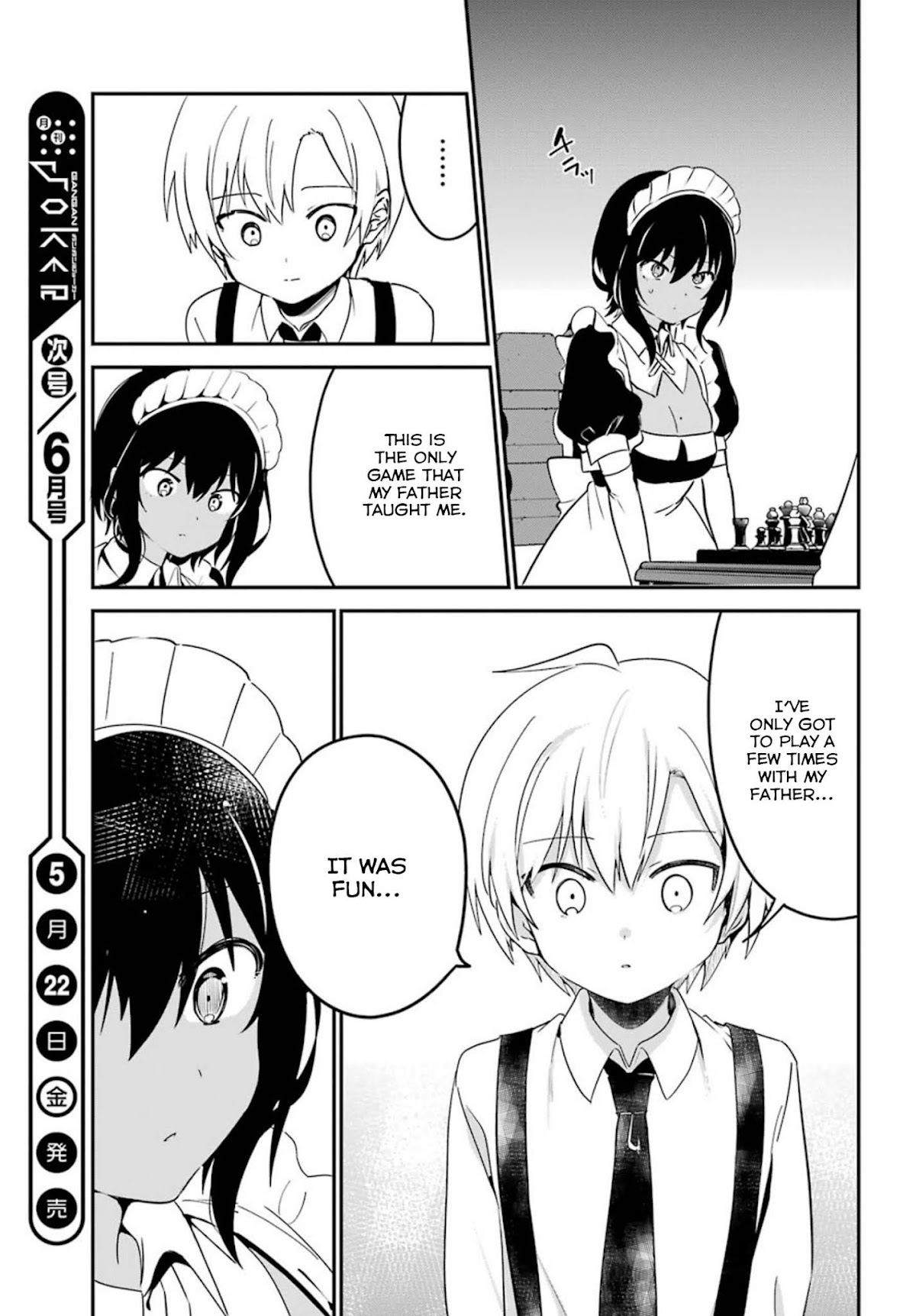 My Recently Hired Maid is Suspicious (Serialization) Chapter 5 page 15 - Chapter 5