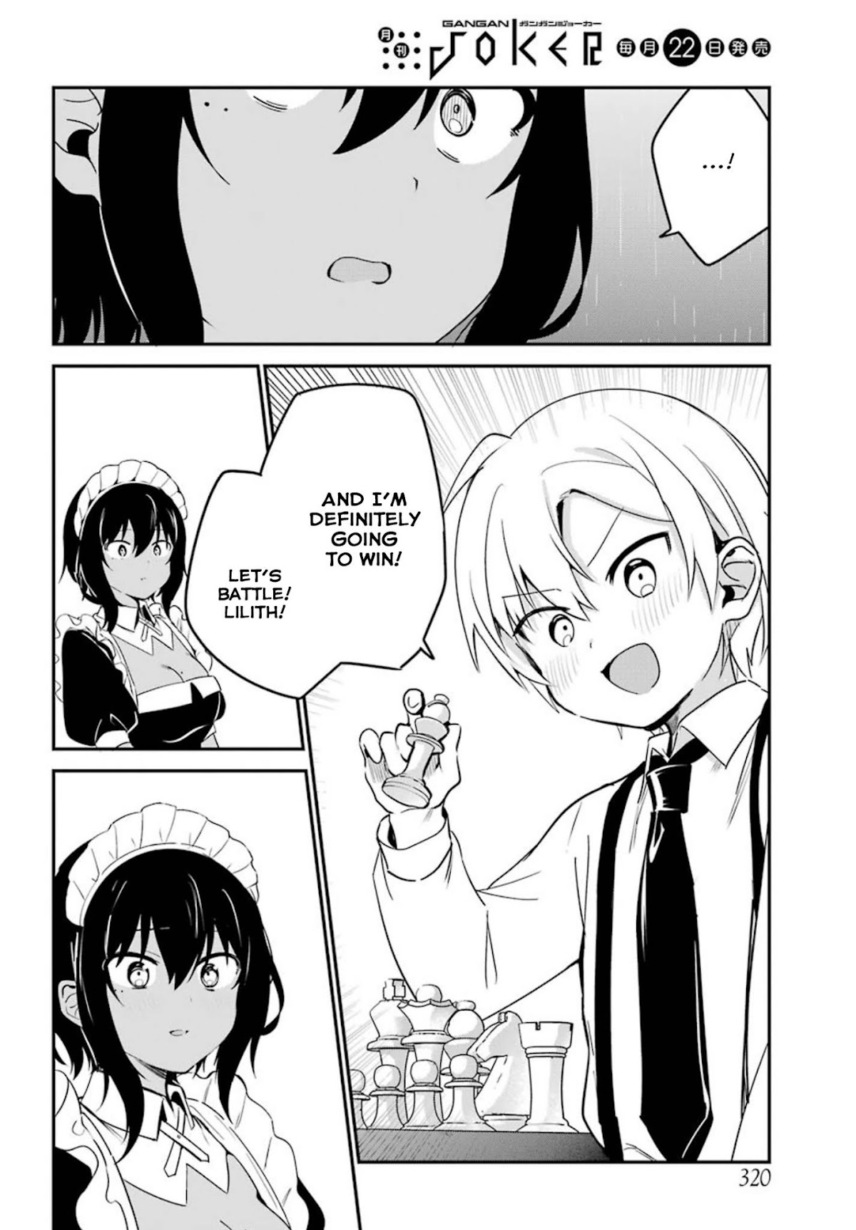My Recently Hired Maid is Suspicious (Serialization) Chapter 5 page 16 - Chapter 5
