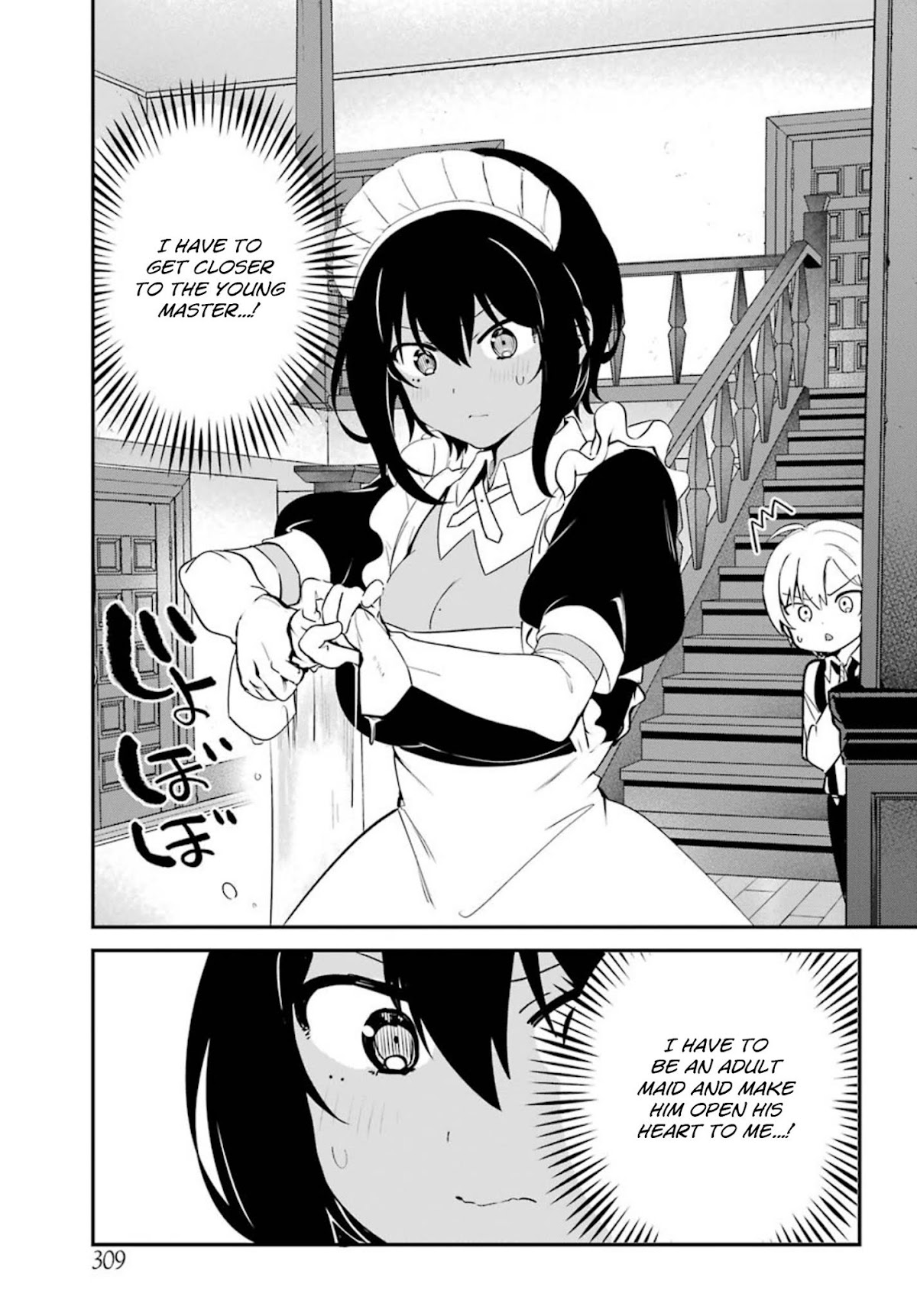 My Recently Hired Maid is Suspicious (Serialization) Chapter 5 page 5 - Chapter 5