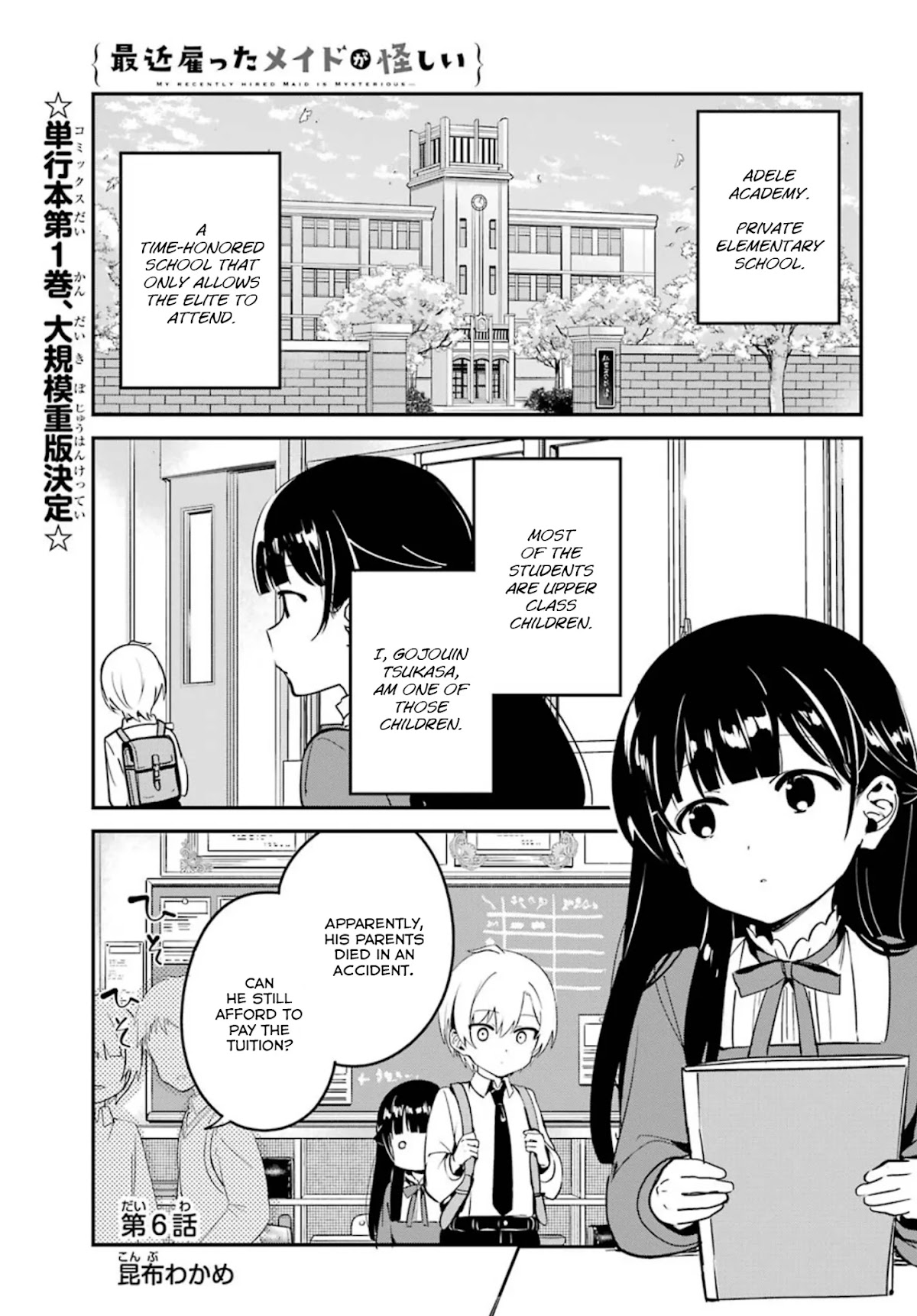 My Recently Hired Maid is Suspicious (Serialization) Chapter 6 page 1 - Chapter 6