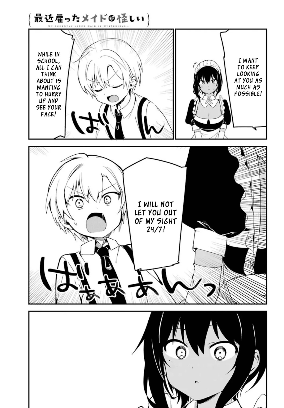 My Recently Hired Maid is Suspicious (Serialization) Chapter 6 page 11 - Chapter 6