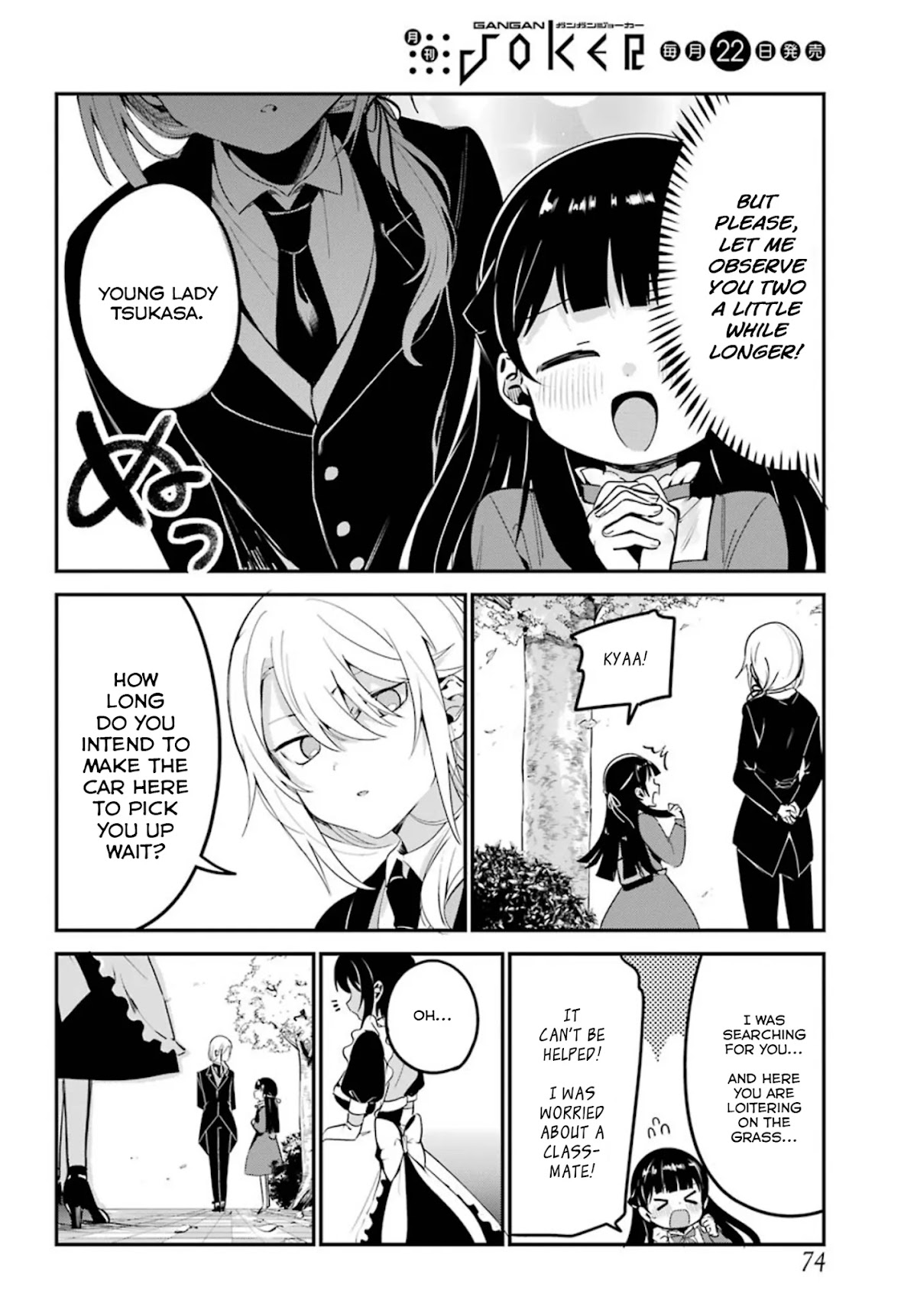 My Recently Hired Maid is Suspicious (Serialization) Chapter 6 page 14 - Chapter 6
