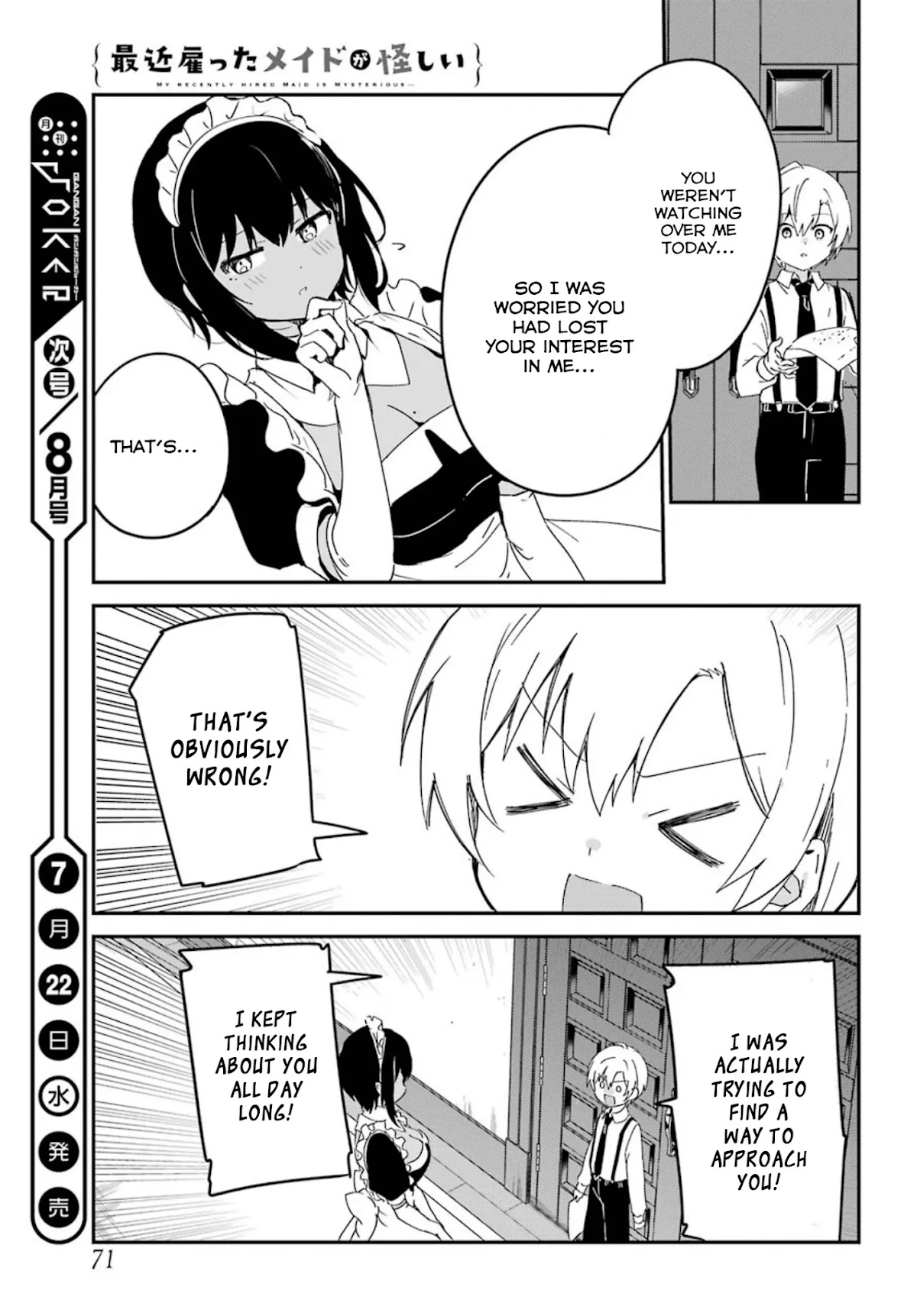 My Recently Hired Maid is Suspicious (Serialization) Chapter 7 page 15 - Chapter 7