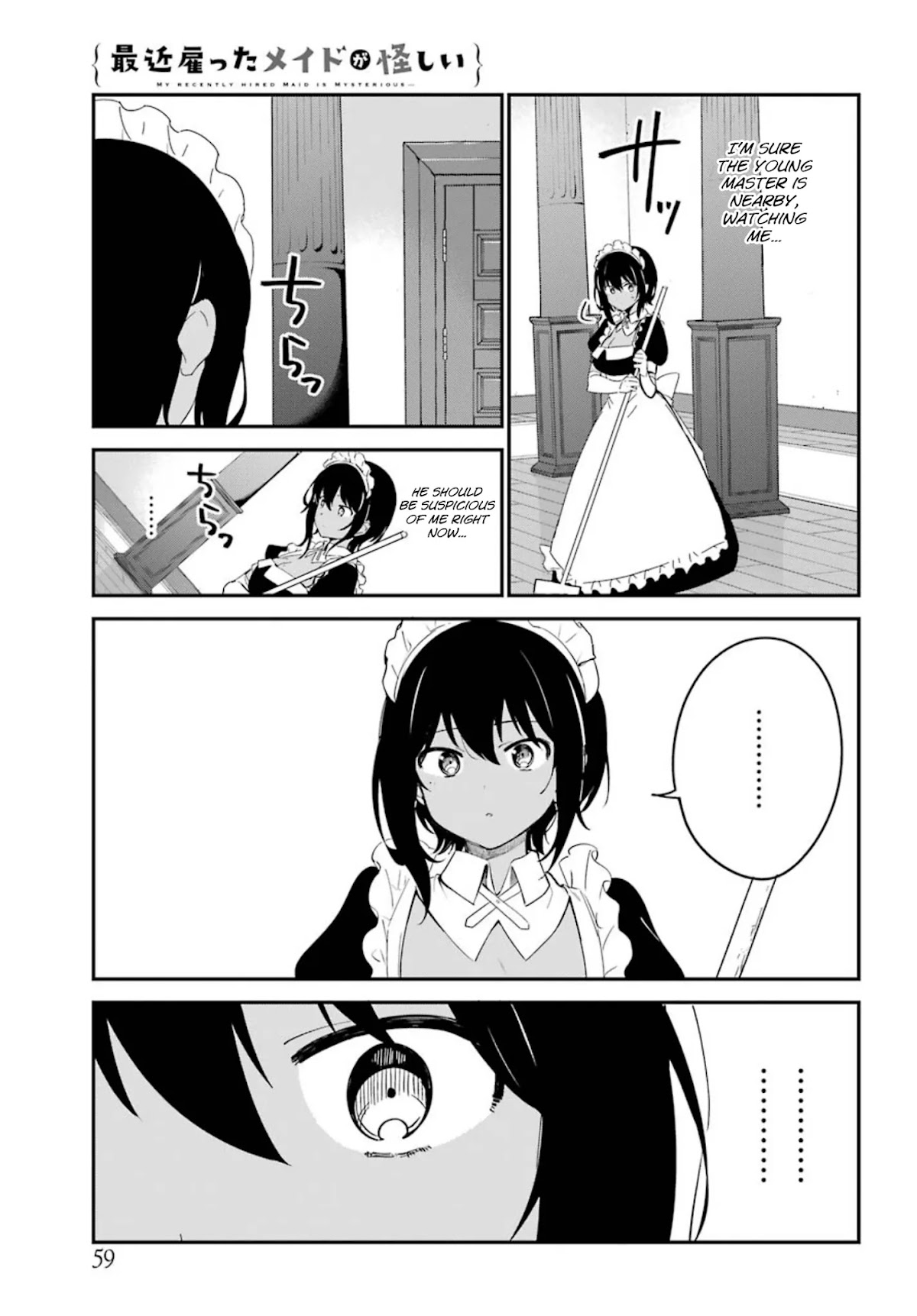 My Recently Hired Maid is Suspicious (Serialization) Chapter 7 page 3 - Chapter 7