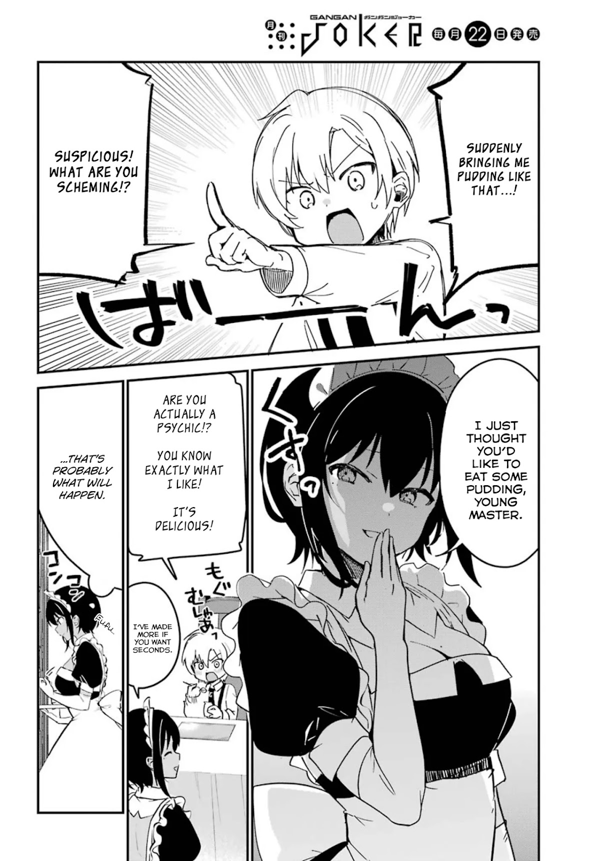My Recently Hired Maid is Suspicious (Serialization) Chapter 7 page 6 - Chapter 7