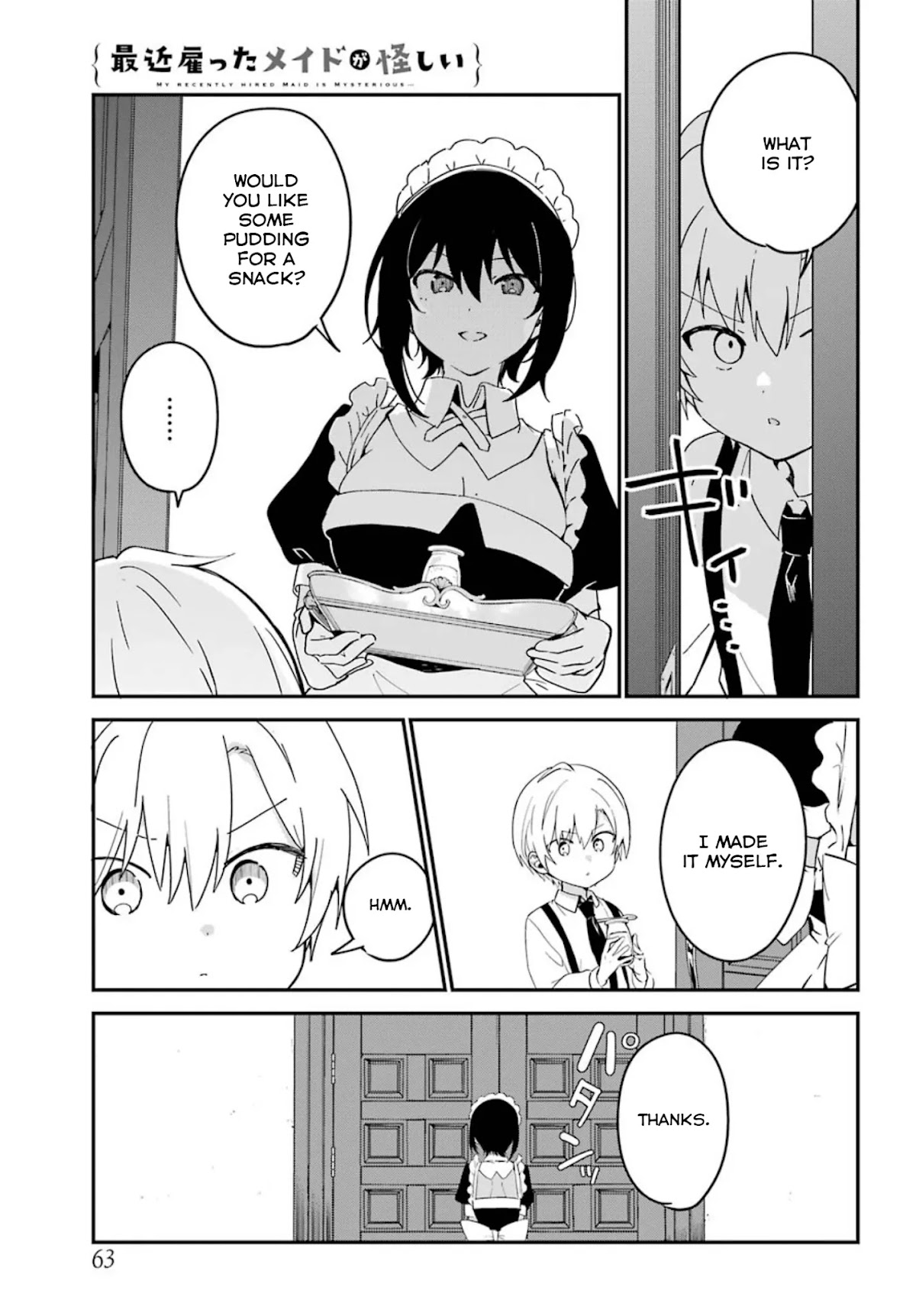 My Recently Hired Maid is Suspicious (Serialization) Chapter 7 page 7 - Chapter 7