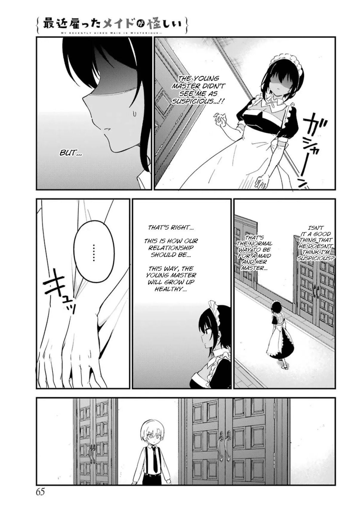 My Recently Hired Maid is Suspicious (Serialization) Chapter 7 page 9 - Chapter 7