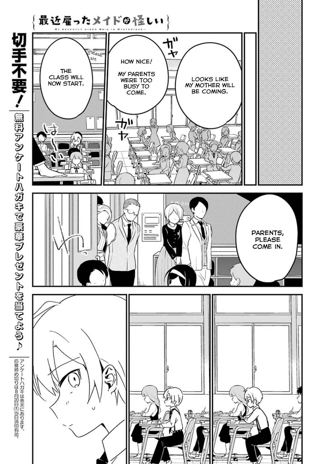 My Recently Hired Maid is Suspicious (Serialization) Chapter 8 page 10 - Chapter 8