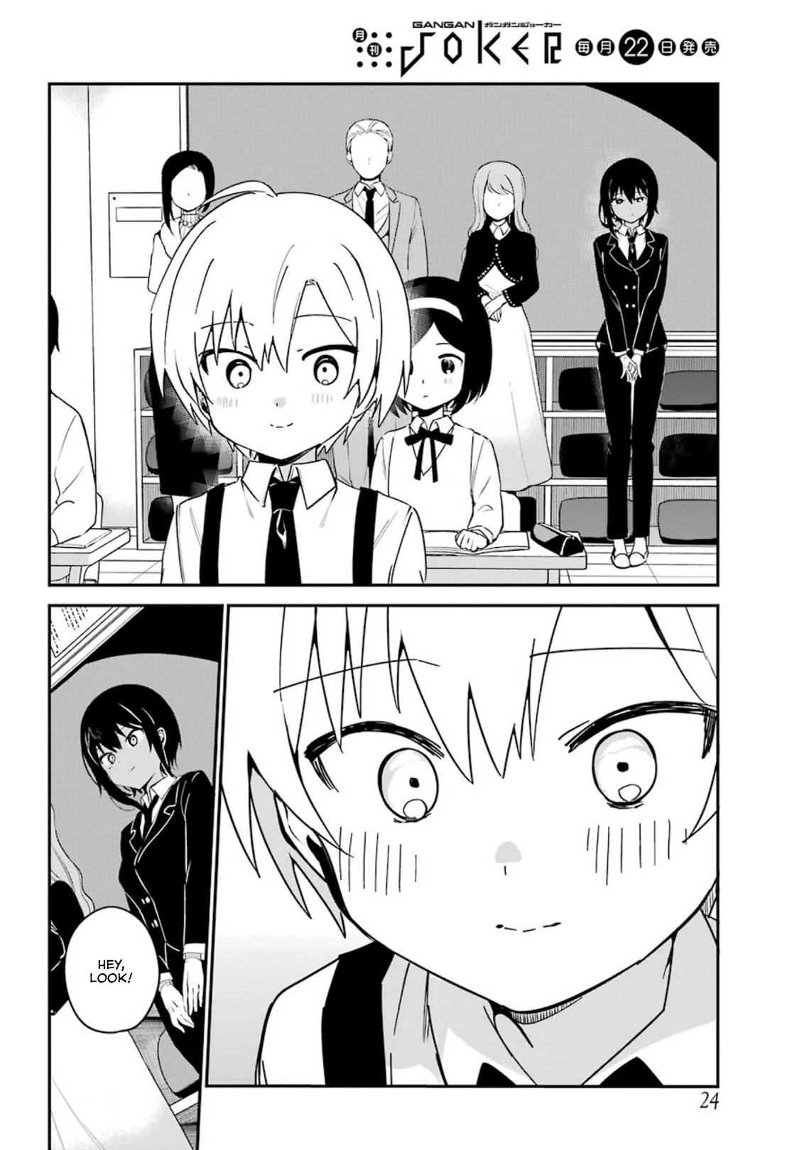 My Recently Hired Maid is Suspicious (Serialization) Chapter 8 page 12 - Chapter 8