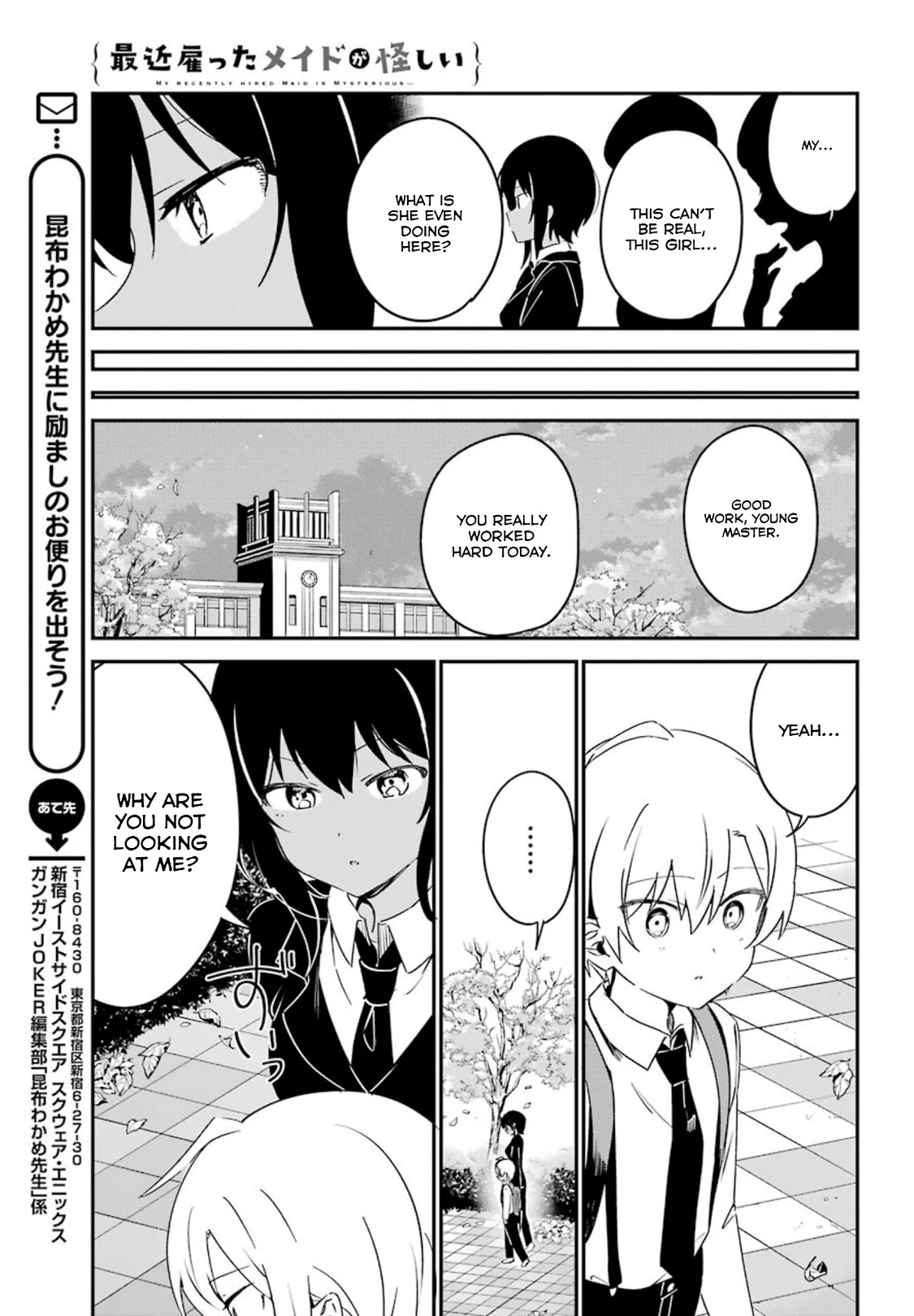 My Recently Hired Maid is Suspicious (Serialization) Chapter 8 page 13 - Chapter 8