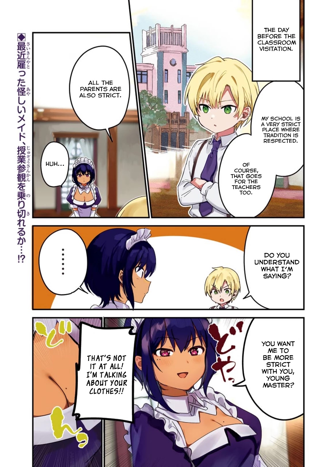 My Recently Hired Maid is Suspicious (Serialization) Chapter 8 page 2 - Chapter 8