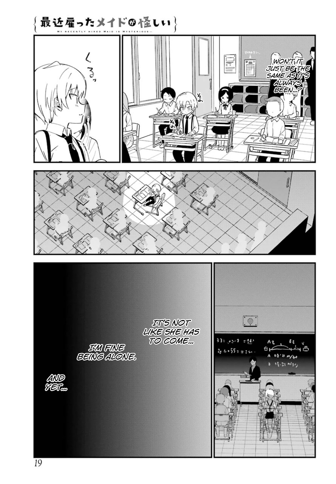 My Recently Hired Maid is Suspicious (Serialization) Chapter 8 page 8 - Chapter 8