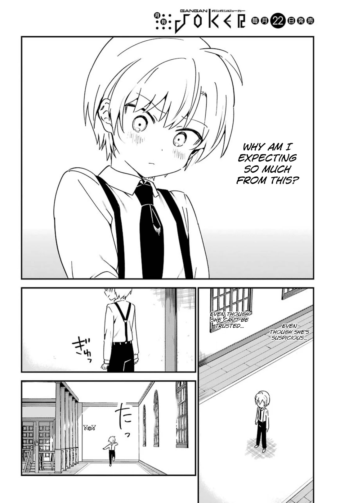 My Recently Hired Maid is Suspicious (Serialization) Chapter 8 page 9 - Chapter 8