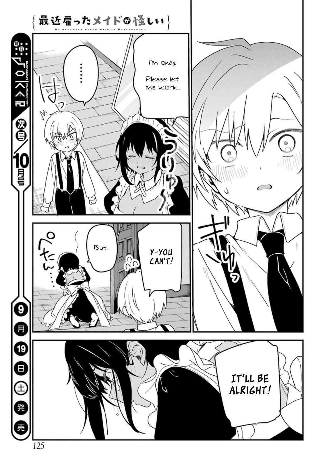 My Recently Hired Maid is Suspicious (Serialization) Chapter 9 page 15 - Chapter 9