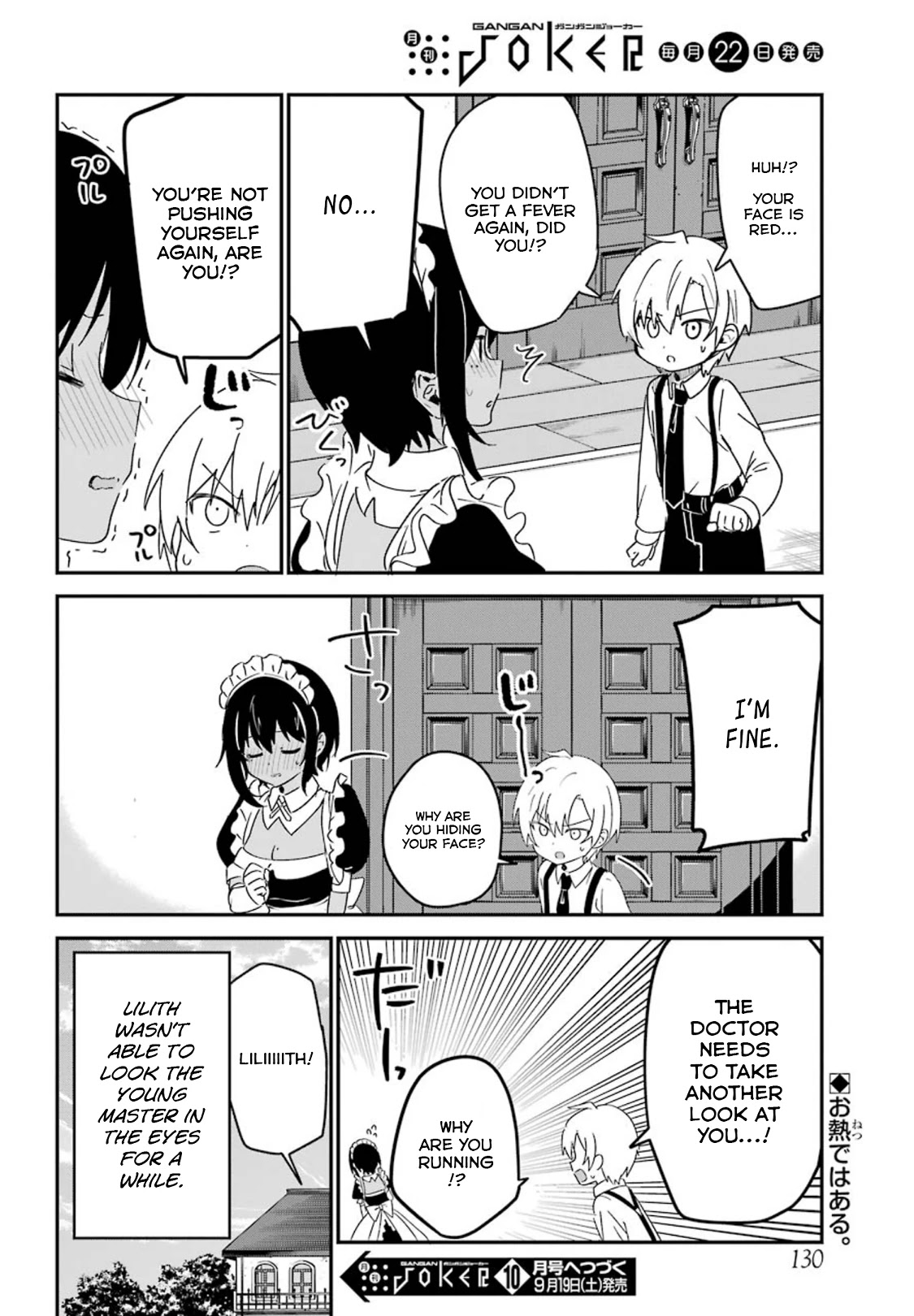 My Recently Hired Maid is Suspicious (Serialization) Chapter 9 page 20 - Chapter 9
