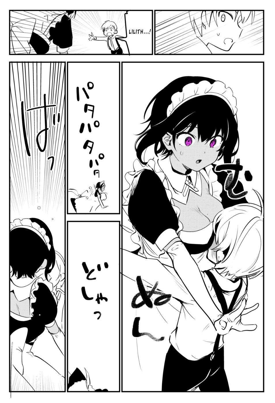 My Recently Hired Maid Is Suspicious Chapter 13 page 3 - Chapter 13