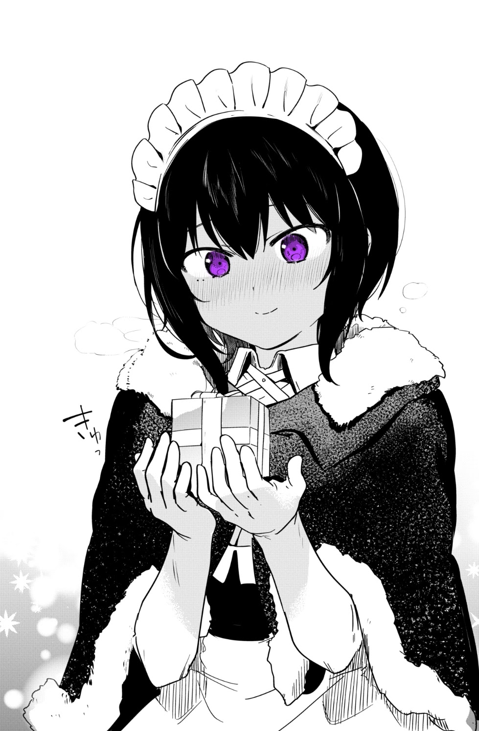 My Recently Hired Maid Is Suspicious Chapter 23 page 3 - Chapter 23