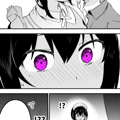 My Recently Hired Maid Is Suspicious Chapter 26 cover
