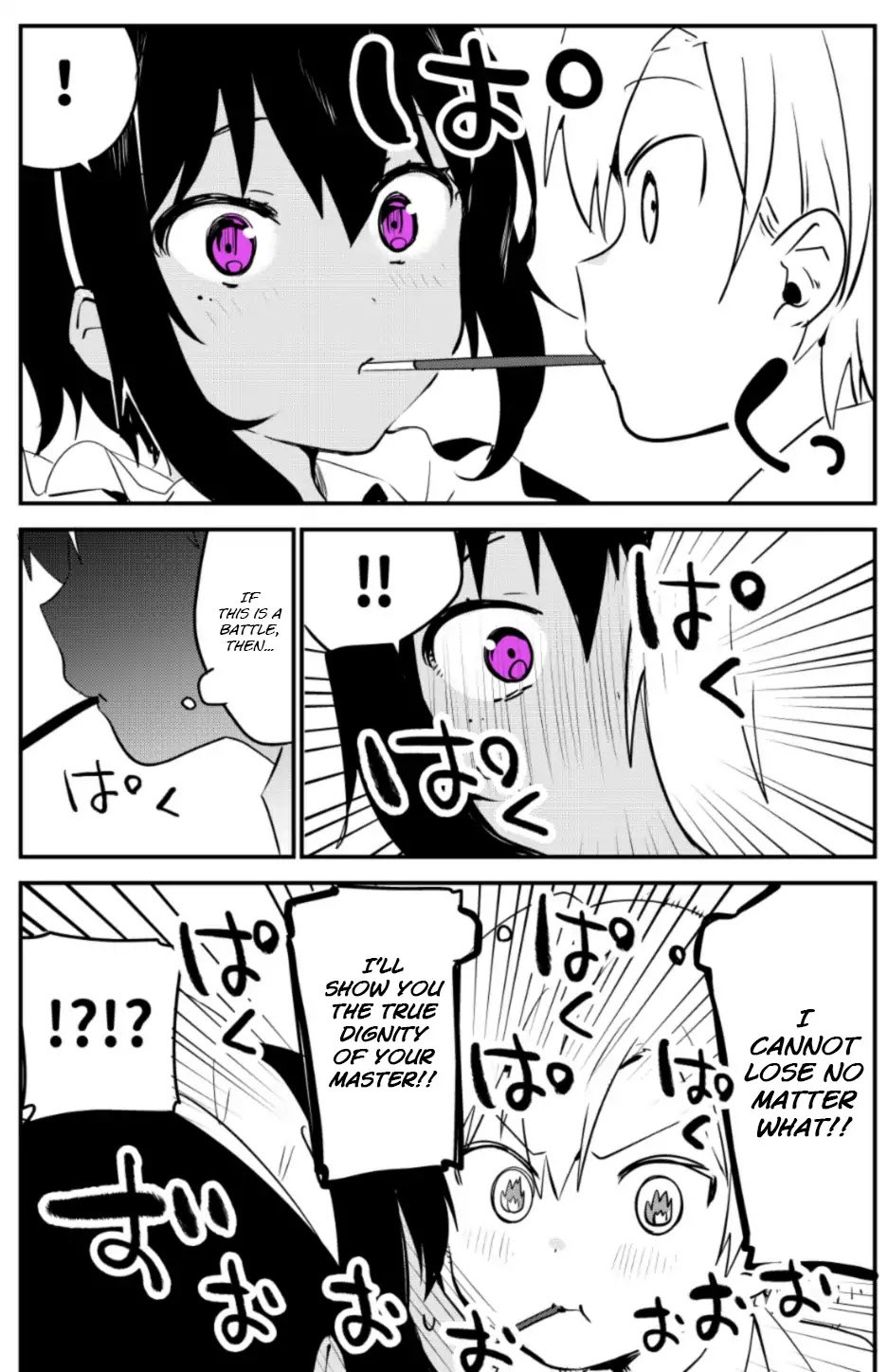 My Recently Hired Maid Is Suspicious Chapter 4 page 3 - Chapter 4