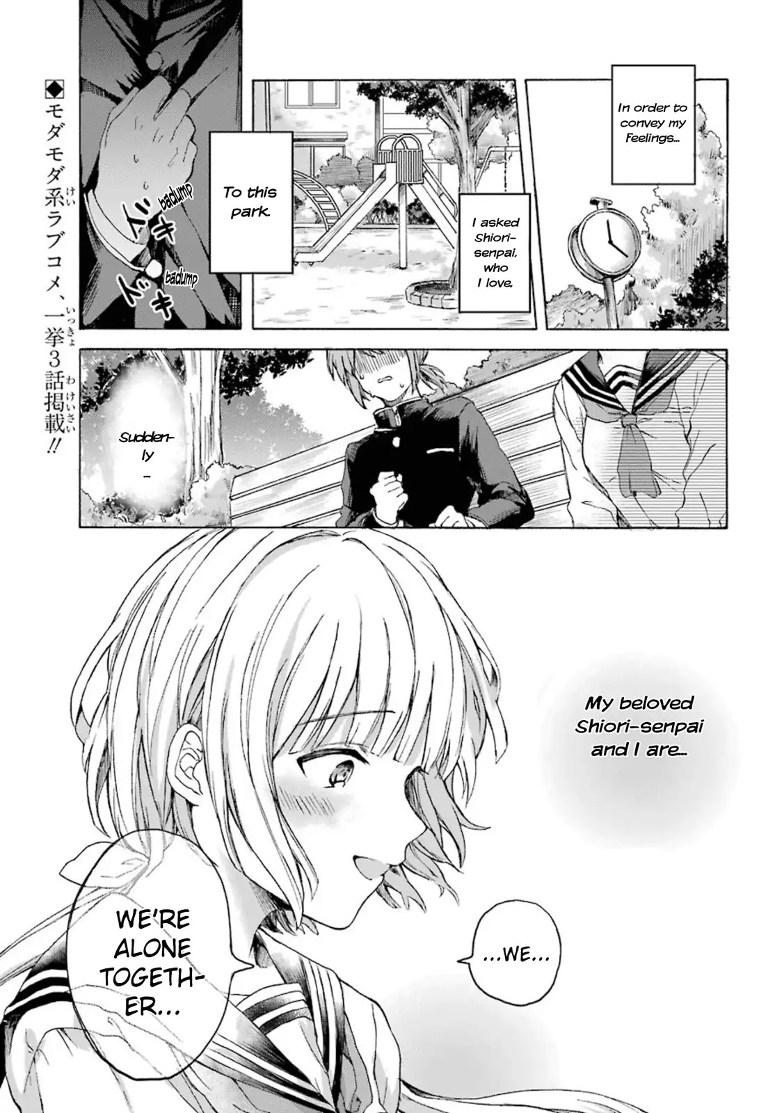 My Rival Is Behind You Chapter 1 page 1 - Chapter 1