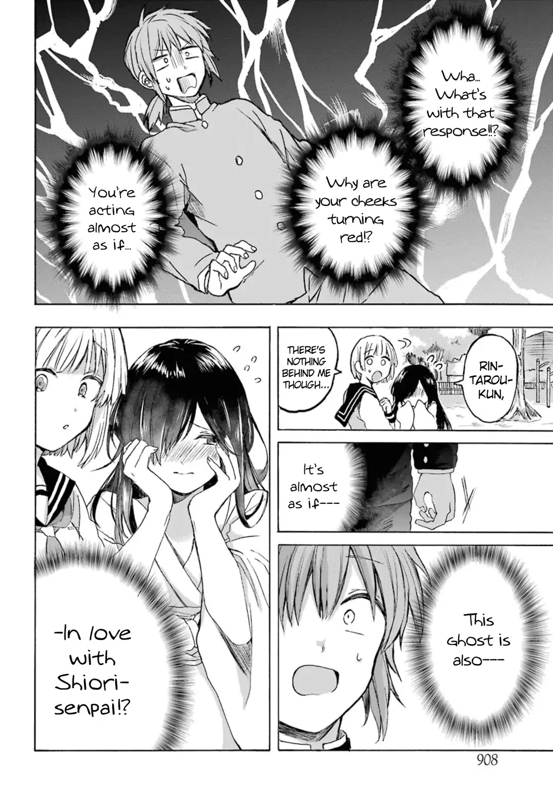 My Rival Is Behind You Chapter 1 page 14 - Chapter 1