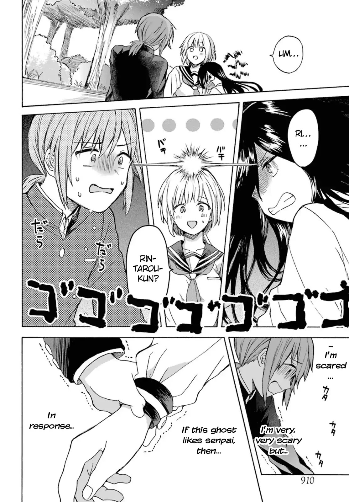 My Rival Is Behind You Chapter 1 page 16 - Chapter 1