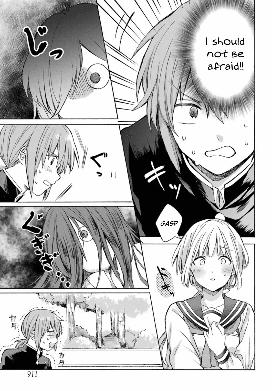My Rival Is Behind You Chapter 1 page 17 - Chapter 1