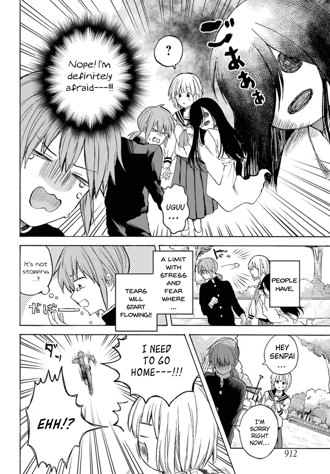 My Rival Is Behind You Chapter 1 page 18 - Chapter 1