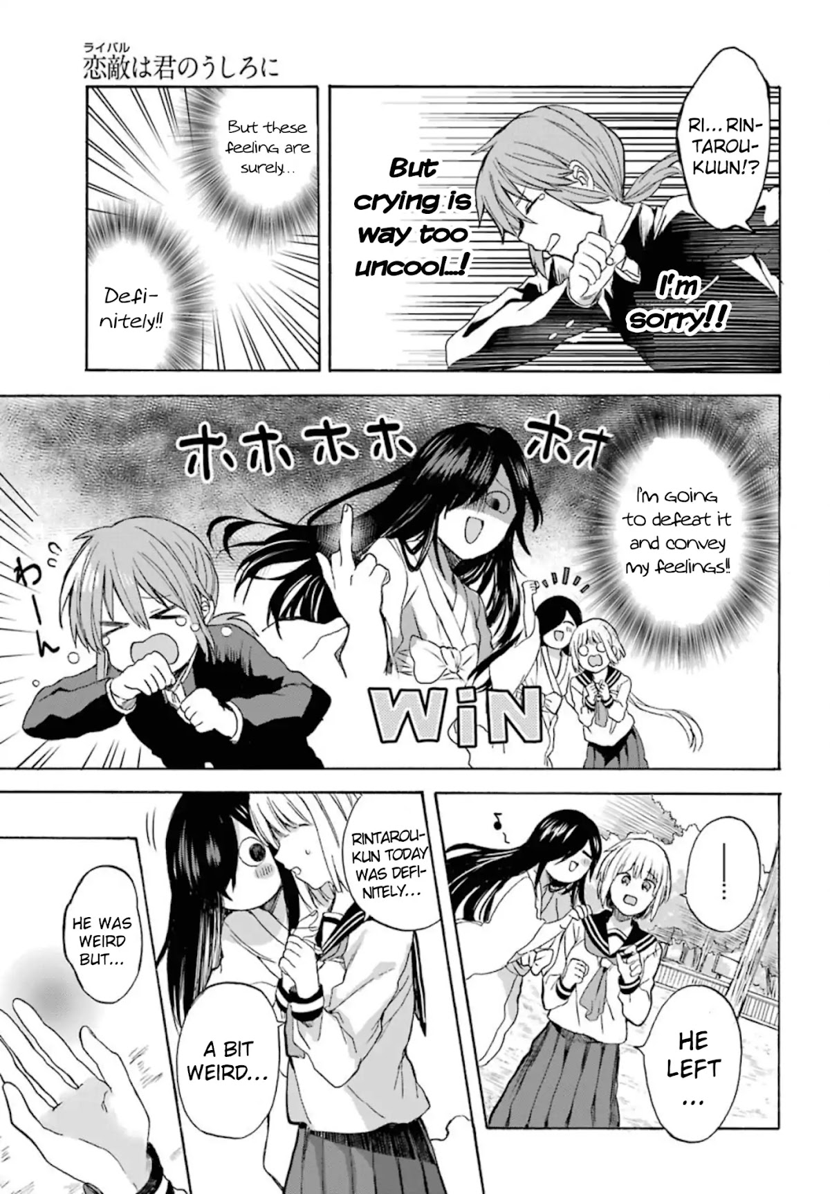 My Rival Is Behind You Chapter 1 page 19 - Chapter 1