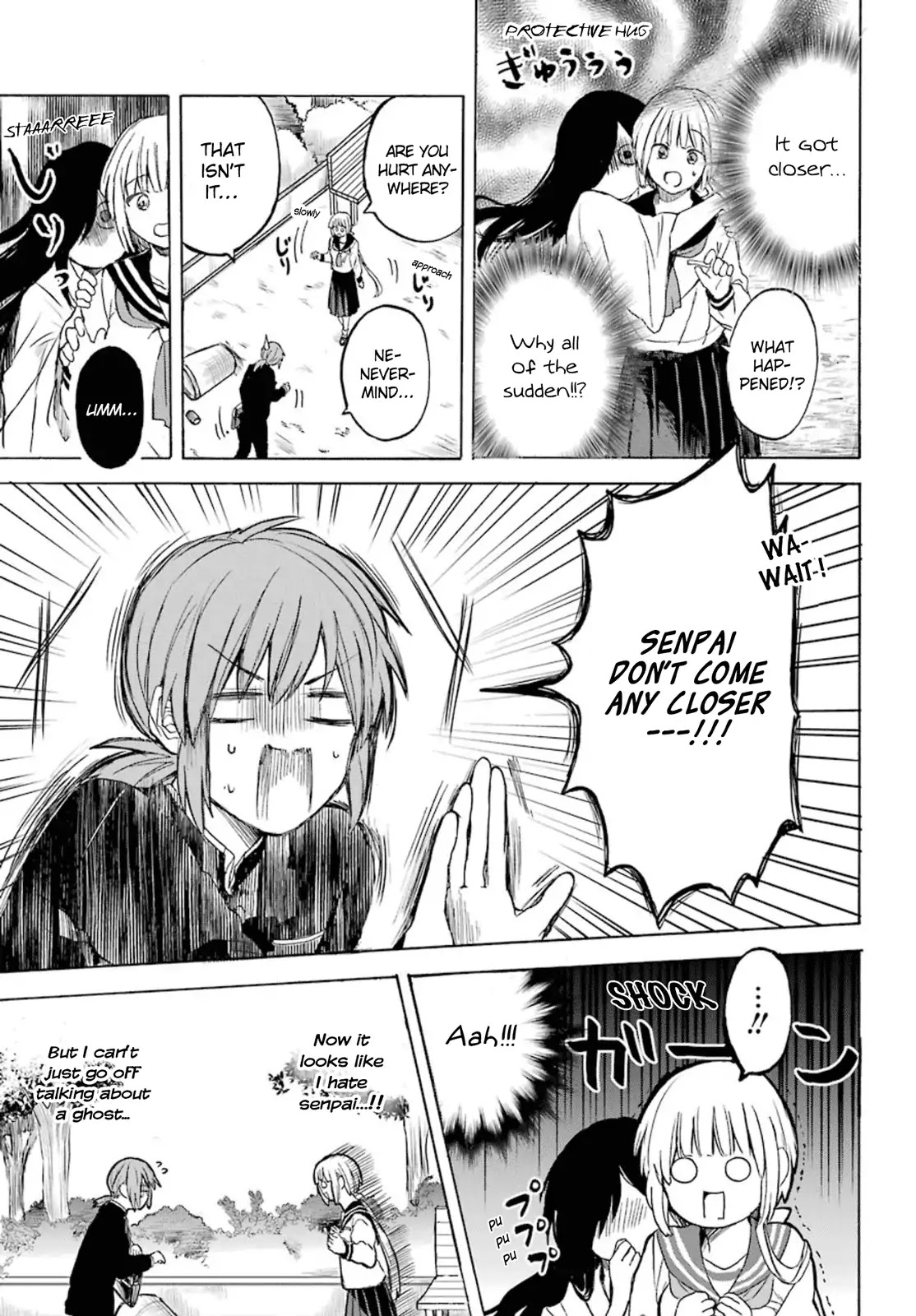 My Rival Is Behind You Chapter 1 page 7 - Chapter 1