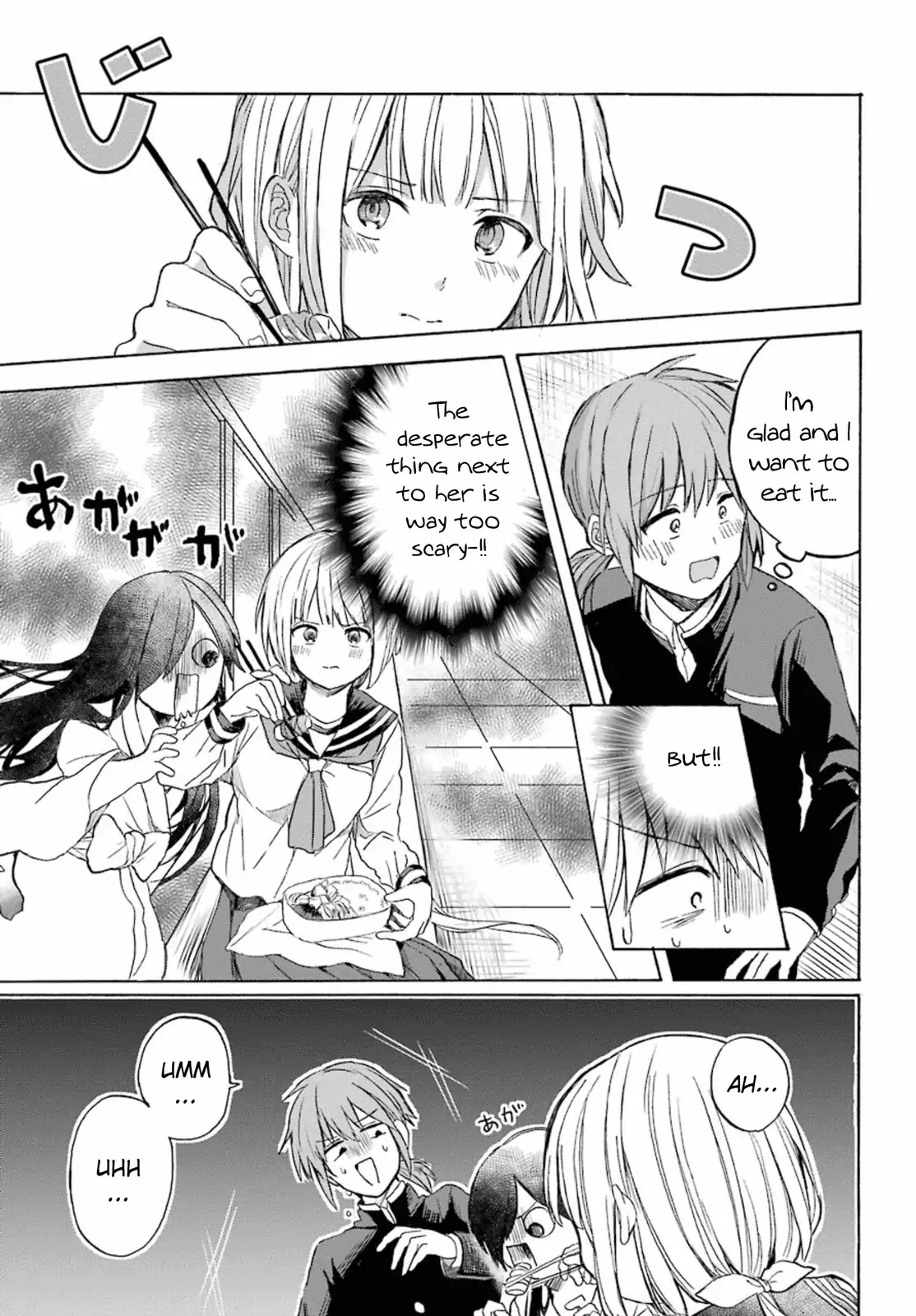 My Rival Is Behind You Chapter 2 page 11 - Chapter 2