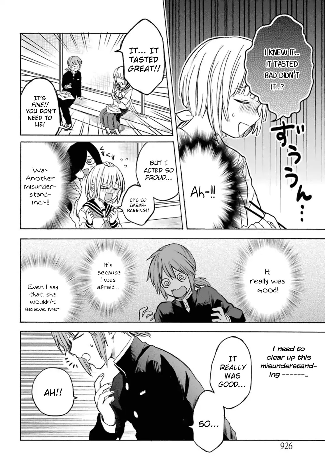 My Rival Is Behind You Chapter 2 page 12 - Chapter 2
