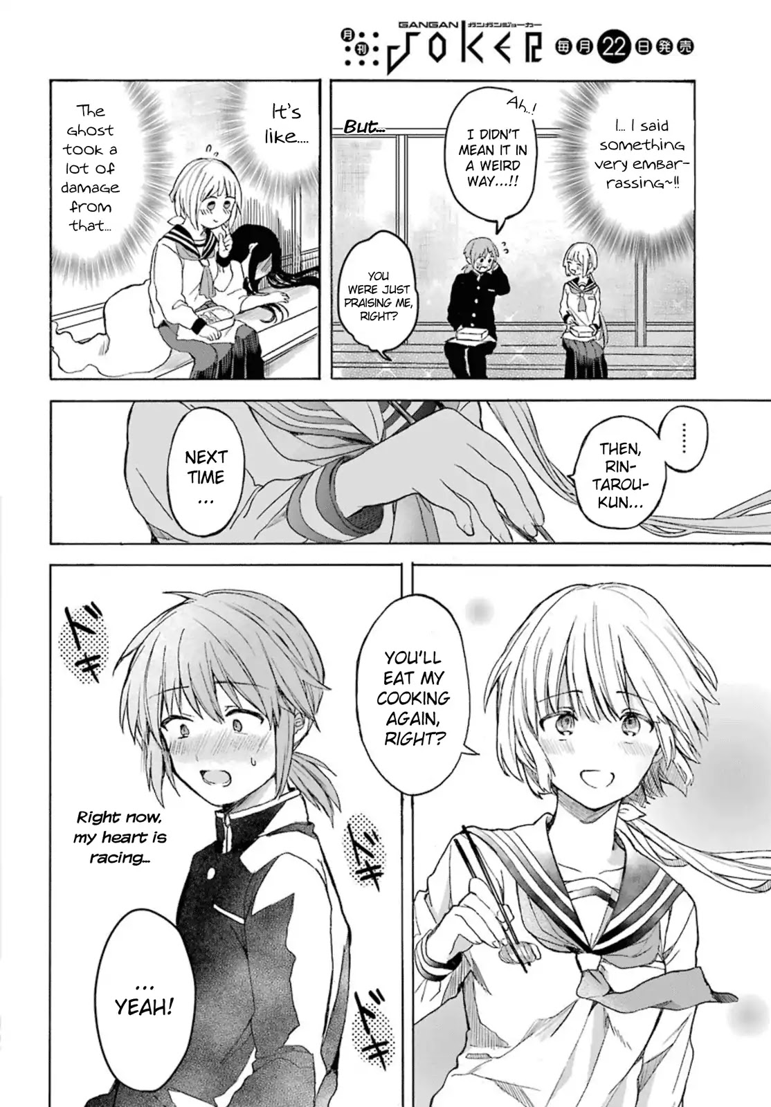 My Rival Is Behind You Chapter 2 page 14 - Chapter 2