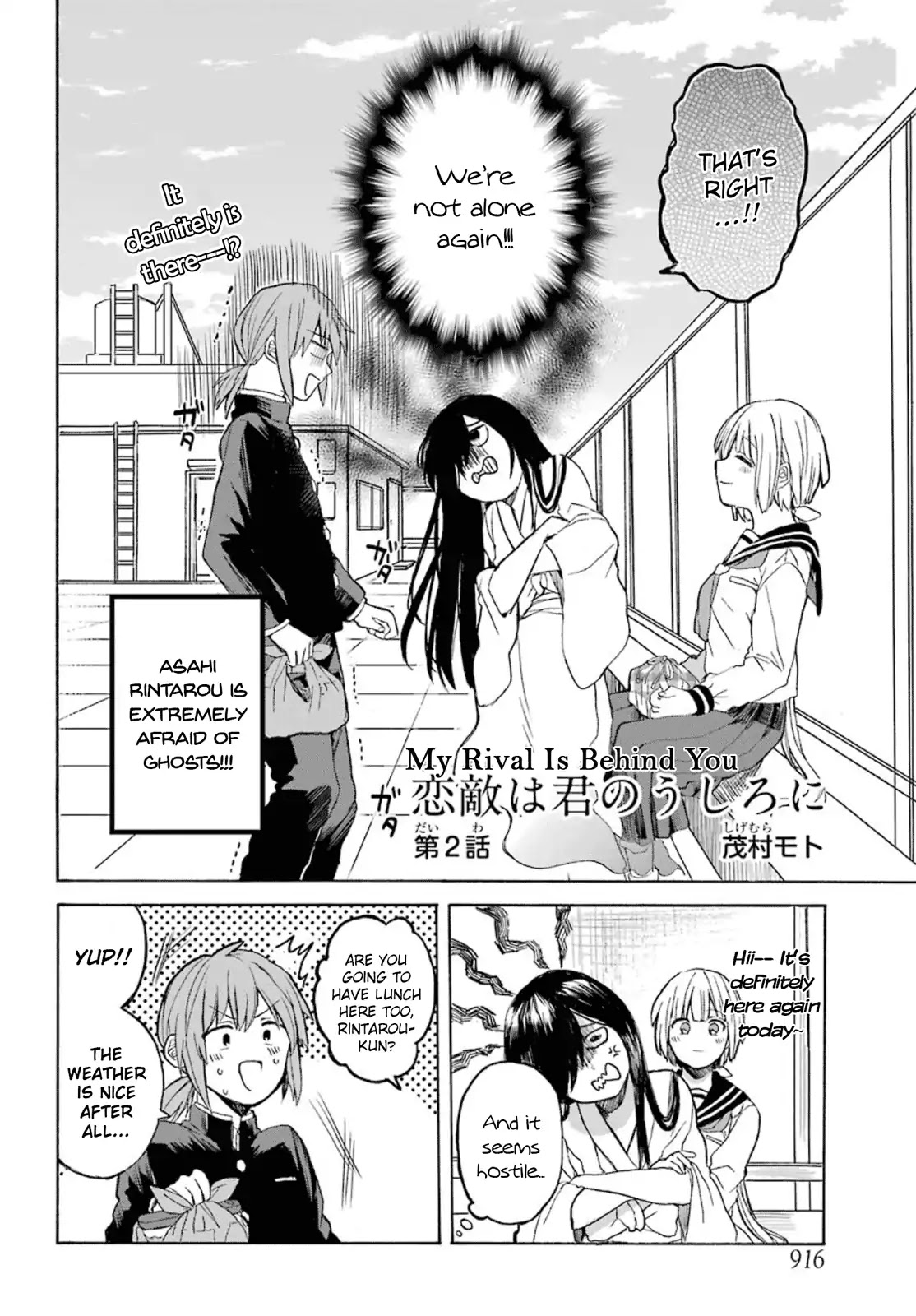 My Rival Is Behind You Chapter 2 page 2 - Chapter 2