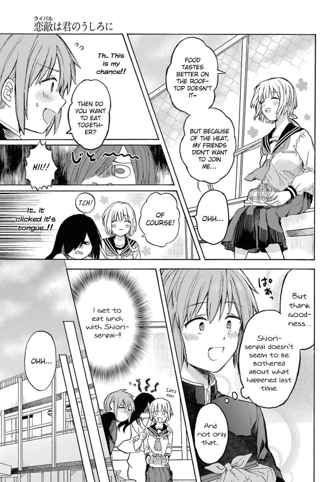 My Rival Is Behind You Chapter 2 page 3 - Chapter 2