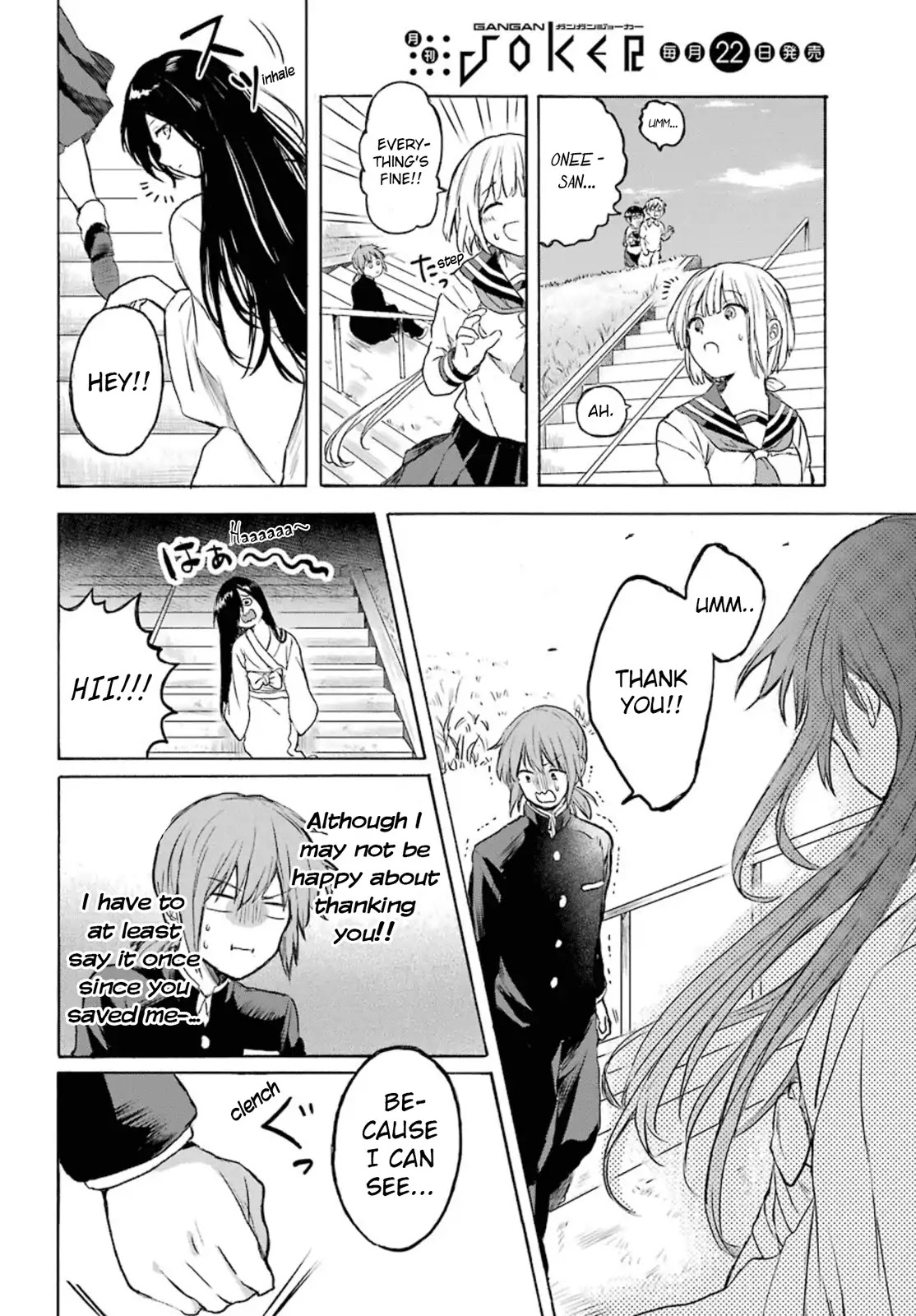 My Rival Is Behind You Chapter 3 page 20 - Chapter 3: [End]