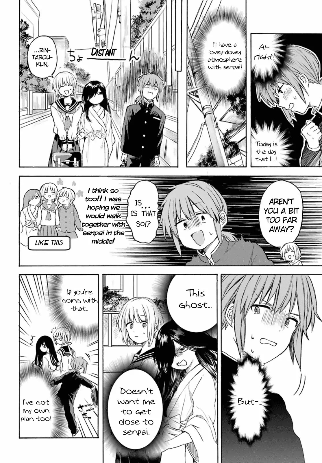 My Rival Is Behind You Chapter 3 page 4 - Chapter 3: [End]