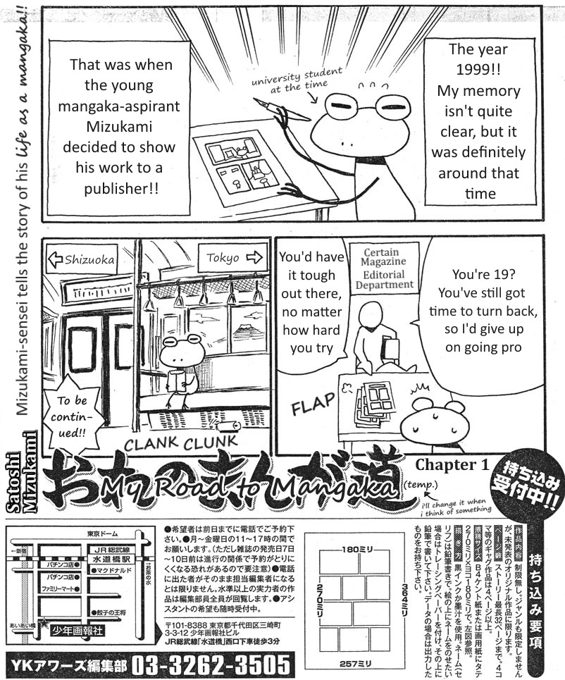 My Road to Mangaka (temp.) Chapter 1.5 page 1 - Chapter 1-5