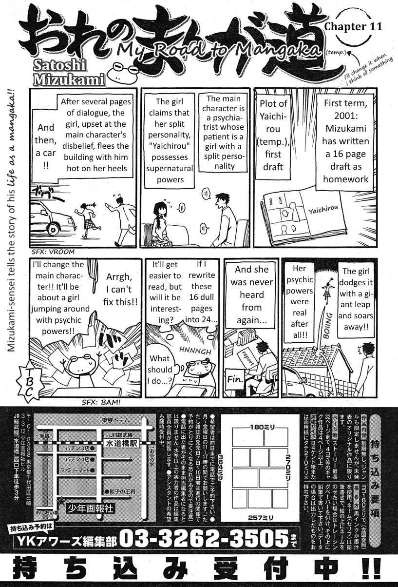 My Road to Mangaka (temp.) Chapter 11.15 page 1 - Chapter 11-15