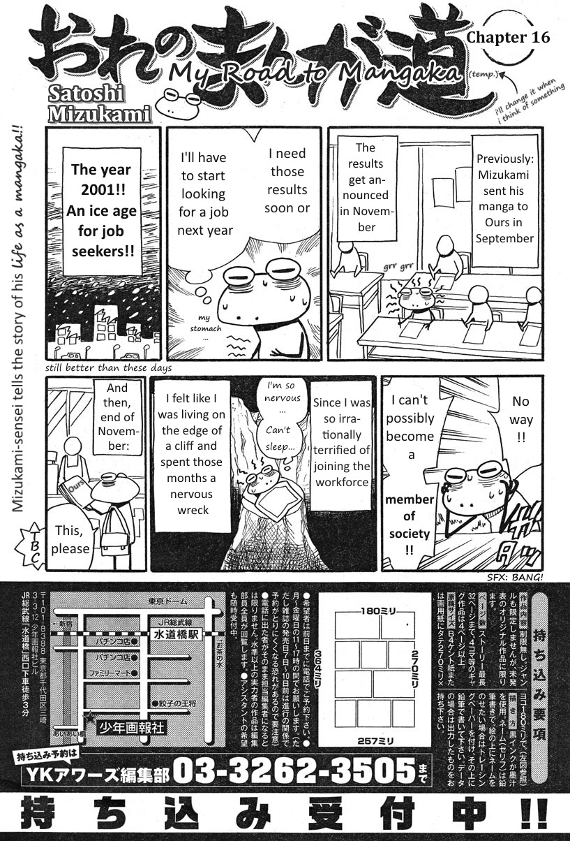 My Road to Mangaka (temp.) Chapter 16.20 page 1 - Chapter 16-20