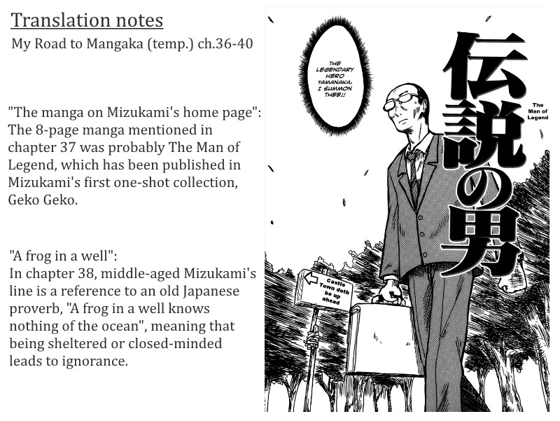 My Road to Mangaka (temp.) Chapter 36.40 page 6 - Chapter 36-40