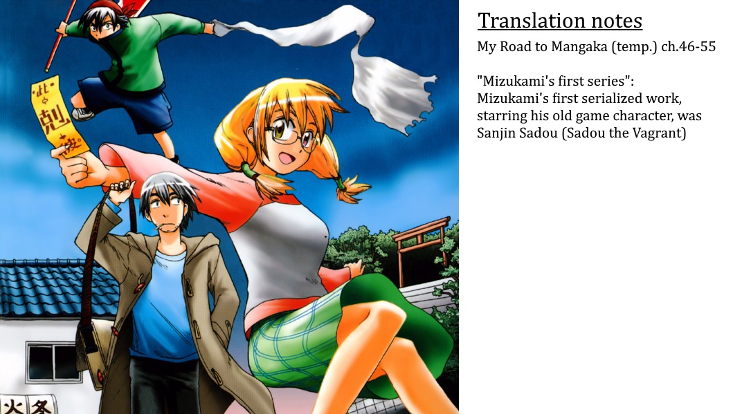 My Road to Mangaka (temp.) Chapter 46.55 page 11 - Chapter 46-55