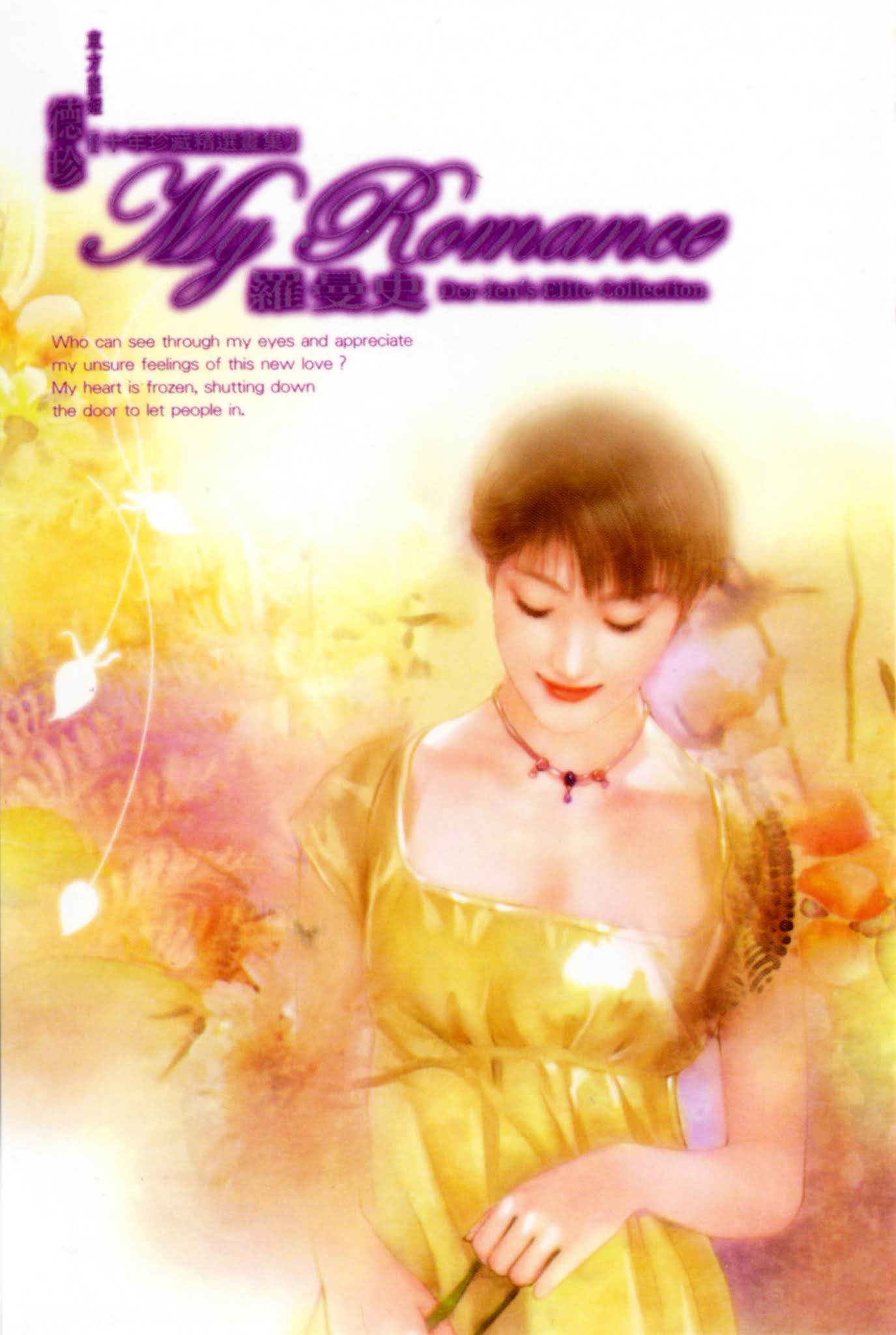 My Romance : Der Jen's Elite collection Chapter 0.2 page 5 - Chapter 0 v2