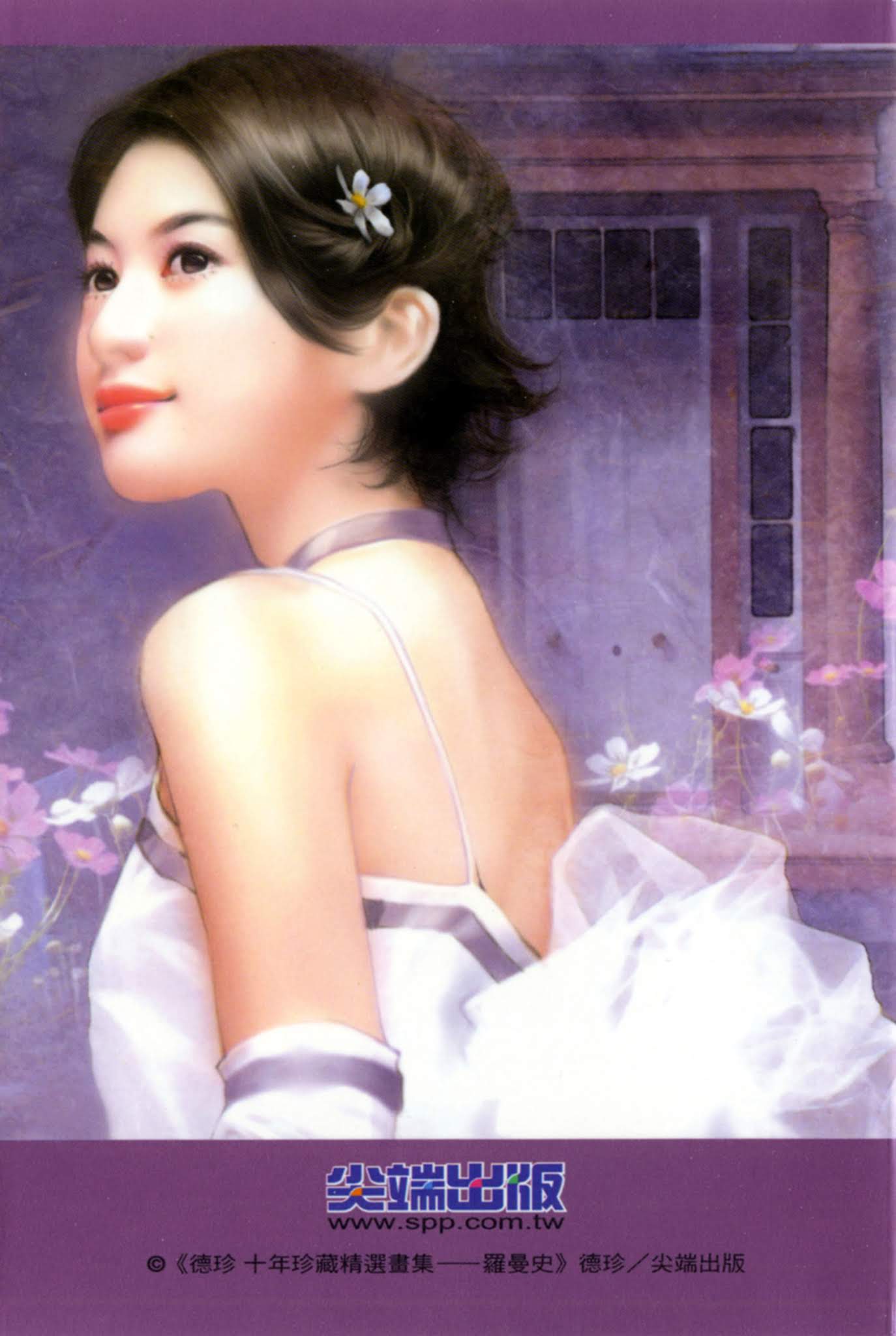 My Romance : Der Jen's Elite collection Chapter 0.2 page 9 - Chapter 0 v2