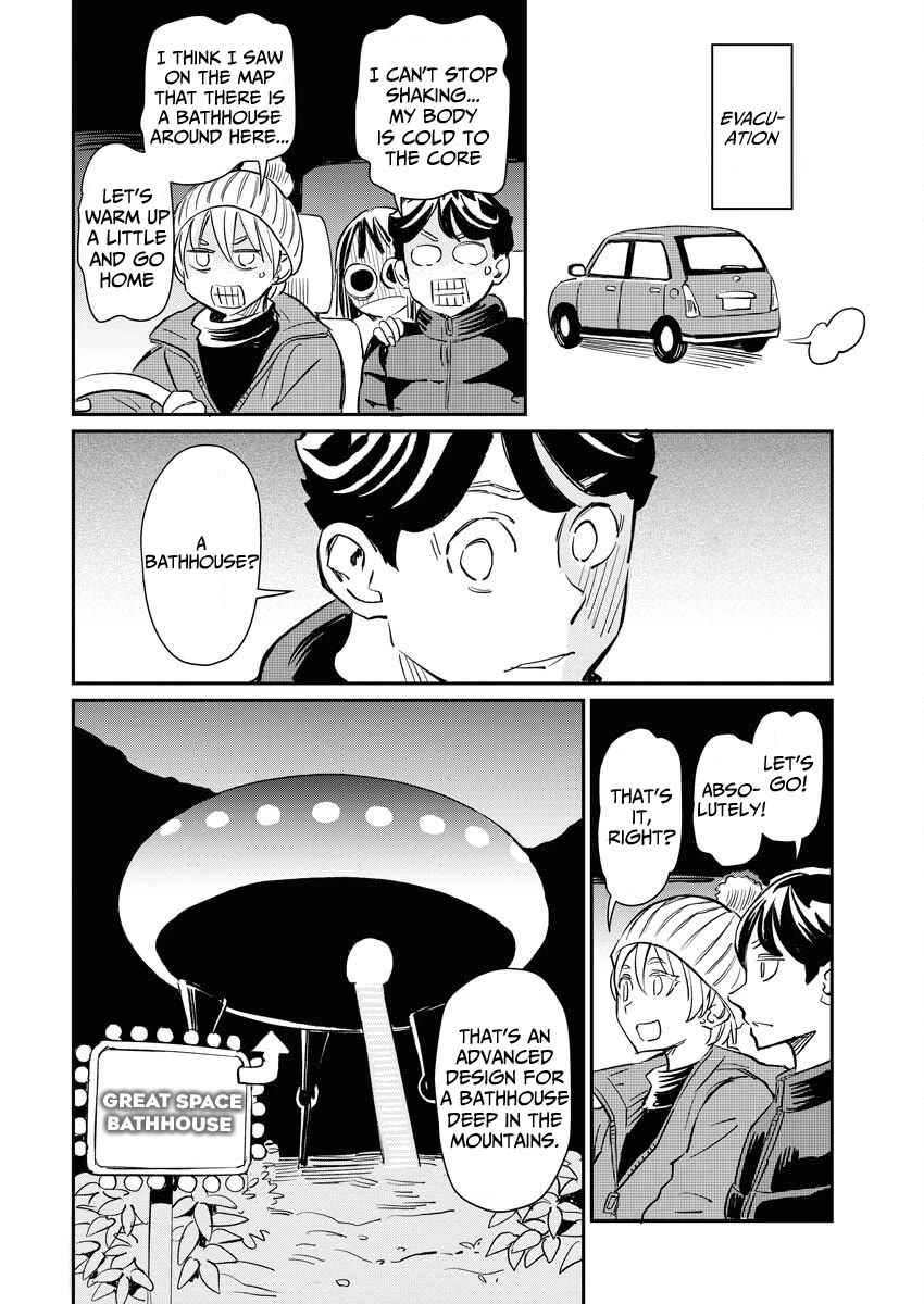 My Roommate Isn't From This World (Serialization) Chapter 11 page 5 - Chapter 11: Pearly space ship