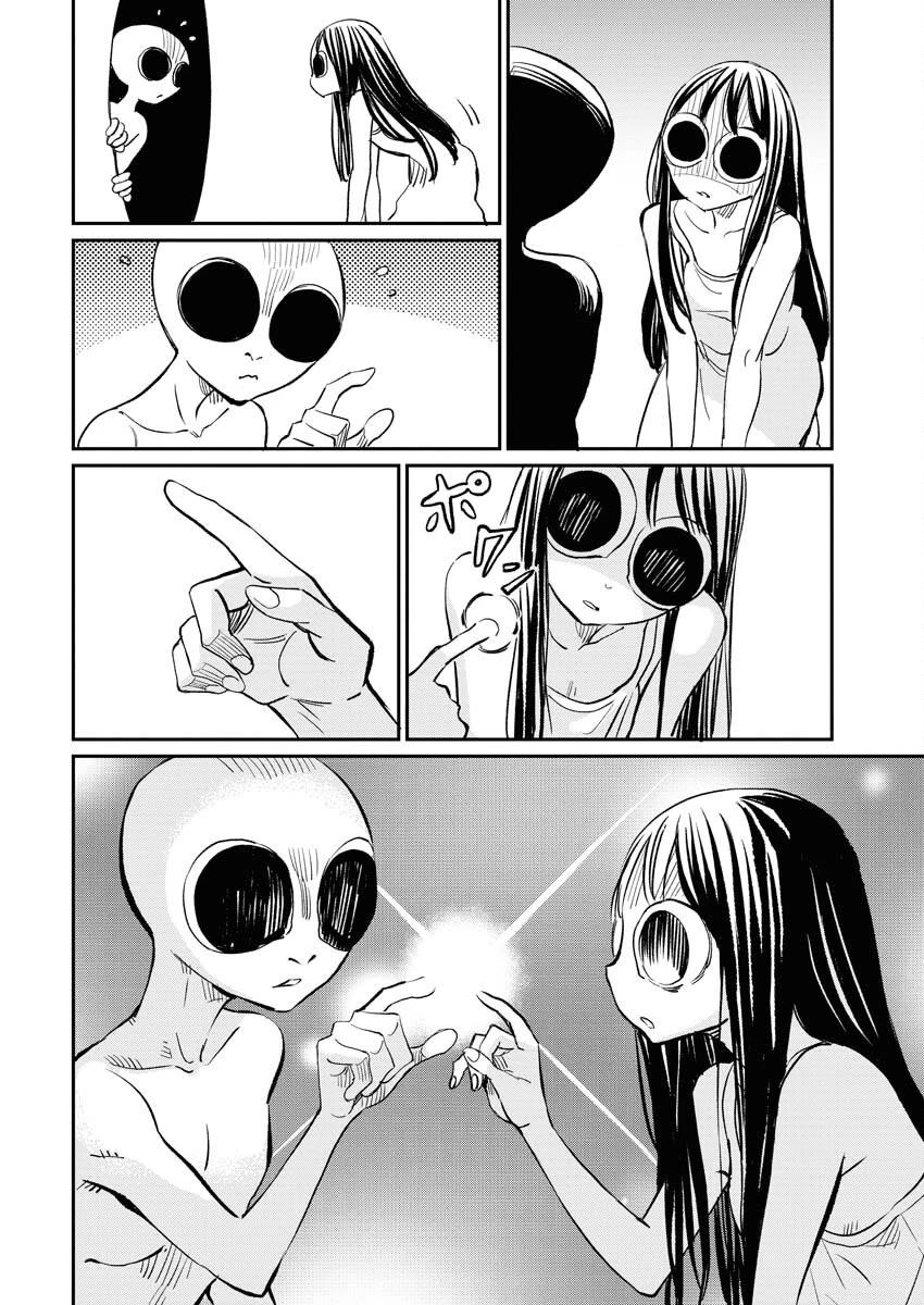 My Roommate Isn't From This World (Serialization) Chapter 11 page 9 - Chapter 11: Pearly space ship