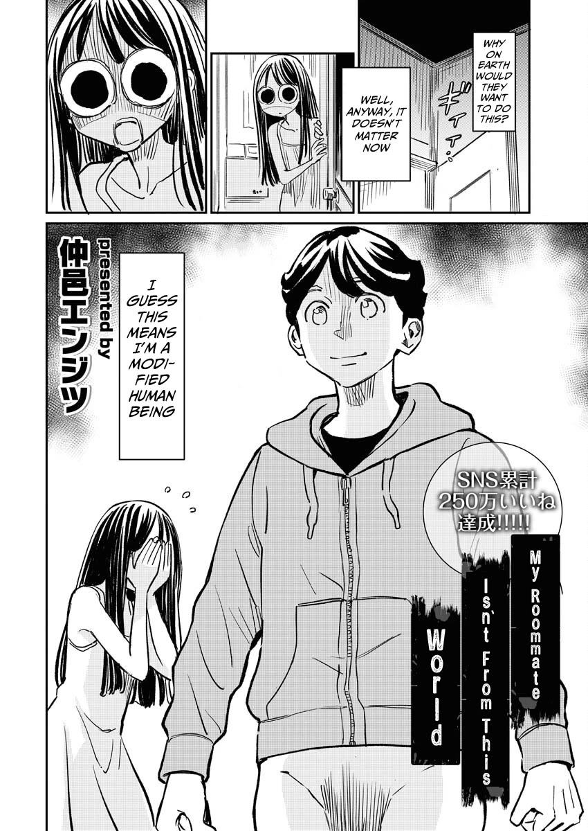 My Roommate Isn't From This World (Serialization) Chapter 12 page 3 - Chapter 12
