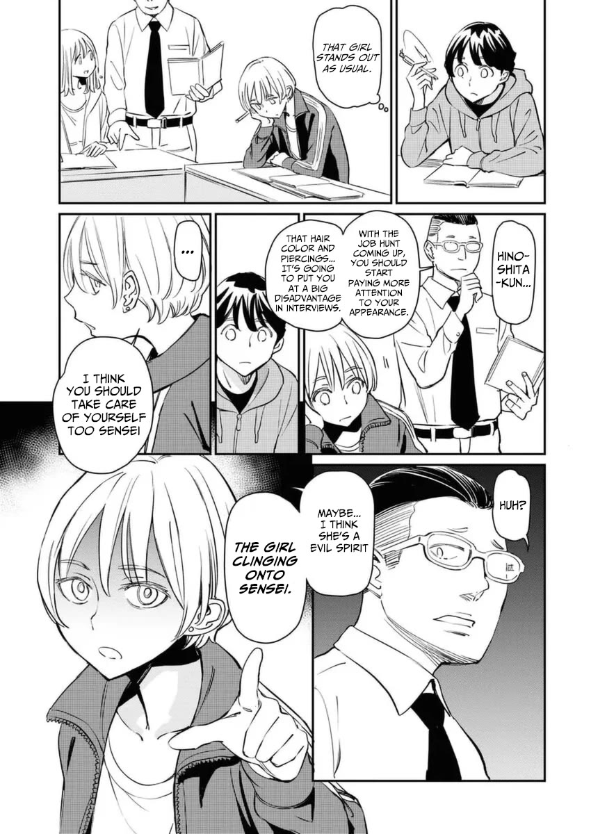 My Roommate Isn't From This World (Serialization) Chapter 2 page 4 - Chapter 2: I can see it.